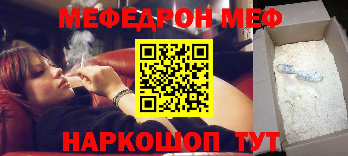 Конопля Ульяновск