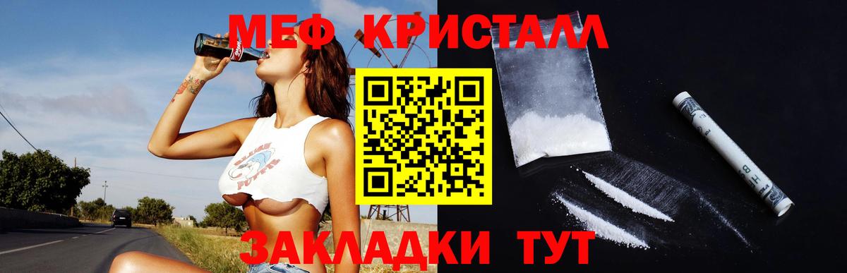 Ульяновск  blacksprut   Мефедрон  МЯУ-МЯУ  Вход с VPN  МЯУ-МЯУ мука  Меф mephedrone 
