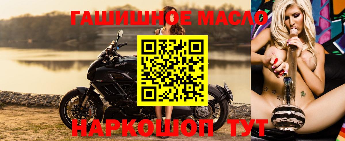 ТГК вейп с тгк Ульяновск