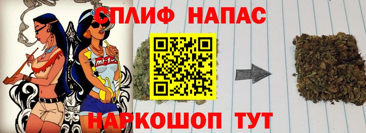 Канабис конопля  Канабис Ganja  Ульяновск  Марихуана сатива  Бошки Шишки гибрид  Вход с VPN 