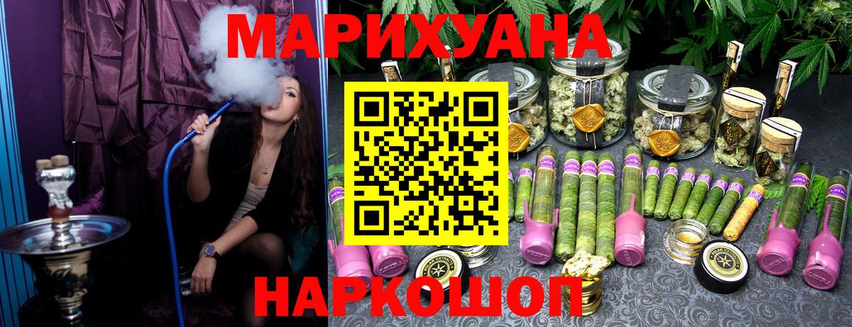 Каннабис индика Ульяновск